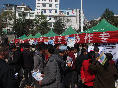 云南省永善县举办东西部对口帮扶协作专场招聘会
