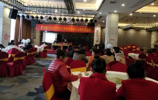 安徽庐江：2018年首期企业新录用人员岗前技能培训班开班
