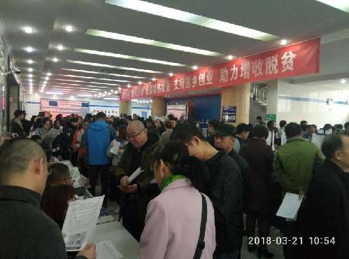 新疆石河子市2018年“春风行动”专场招聘会圆满结束