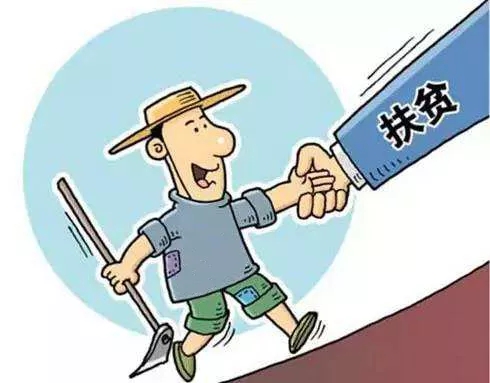 今年就业扶贫工作这么干！确保零就业贫困户至少一人实现就业