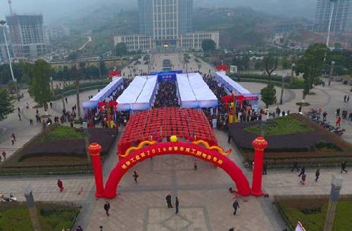 就业春风结硕果 精准扶贫见成效——重庆市江津区“三个维度”扎实开展“春风行动”