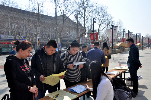 山东枣庄：中心街街道开展“春风行动暨就业创业政策”集中宣传活动
