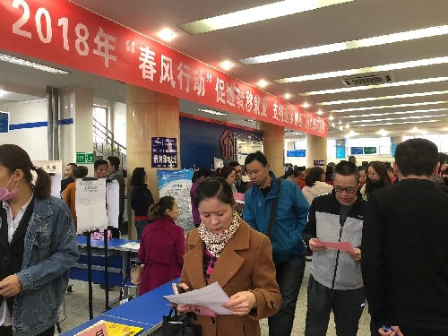新疆石河子市2018年“春风行动”专场招聘会圆满结束