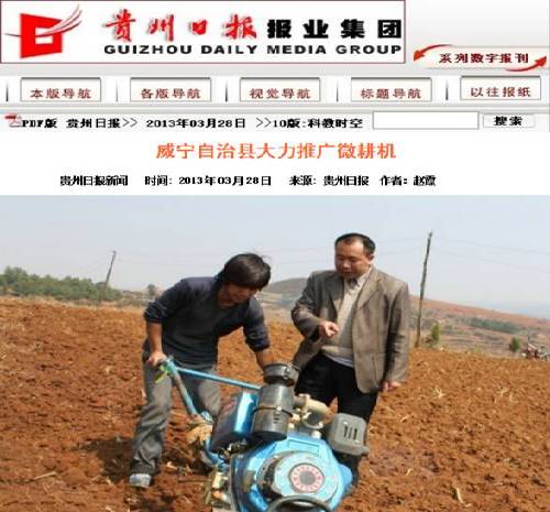 扶贫要扶到关键处 帮困要帮到心坎上——贵州省威宁自治县龙街镇红星村第一书记胡雍辉驻村工作感悟