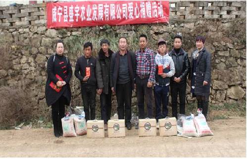 扶贫要扶到关键处 帮困要帮到心坎上——贵州省威宁自治县龙街镇红星村第一书记胡雍辉驻村工作感悟