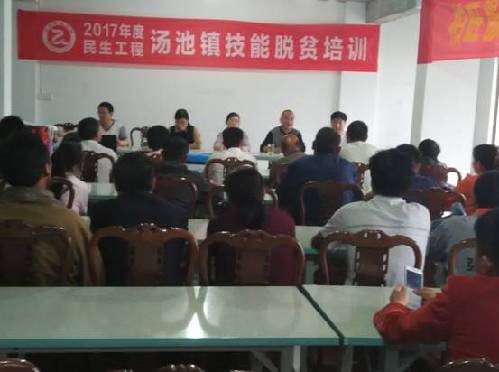 安徽庐江：有种力量叫感动，让我们在扶贫的路上风雨兼程