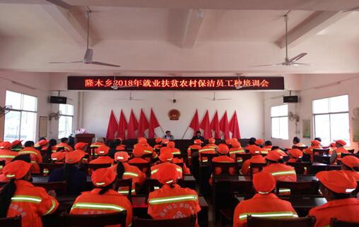 江西南康：强化技能培训，提升扶贫质量