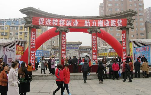 辽宁省朝阳市2018年农村劳动力就业帮扶系列活动在朝阳5县（市）专场招聘会成功举办
