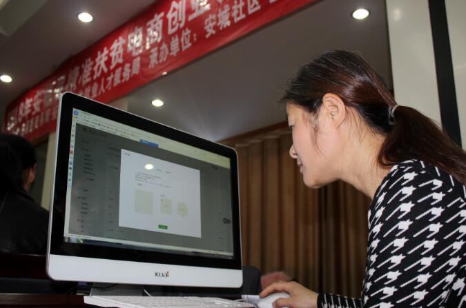江西安福：城乡妇女学电商