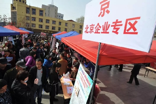 万岗送到家门口 京津冀对接助扶贫