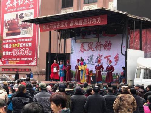 江西省泰和县“春风行动”春暖人心