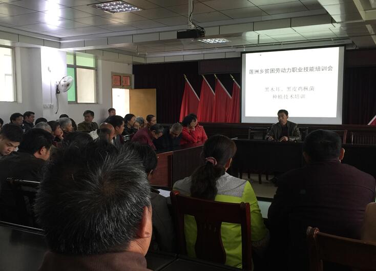 江西永新：农村贫困劳动力技能培训助力脱贫攻坚