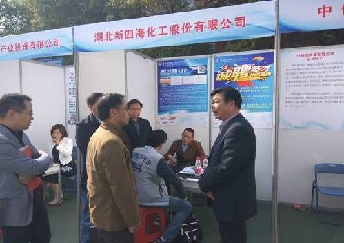 湖北省枣阳市组织企事业单位赴汉参加“我选湖北•智汇襄阳”专场招聘会