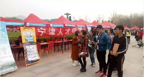 山东省宁津县人社局携企事业单位组团赴山东师范大学参加招聘会