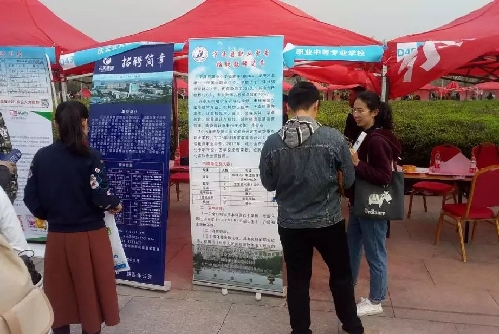 山东省宁津县人社局携企事业单位组团赴山东师范大学参加招聘会