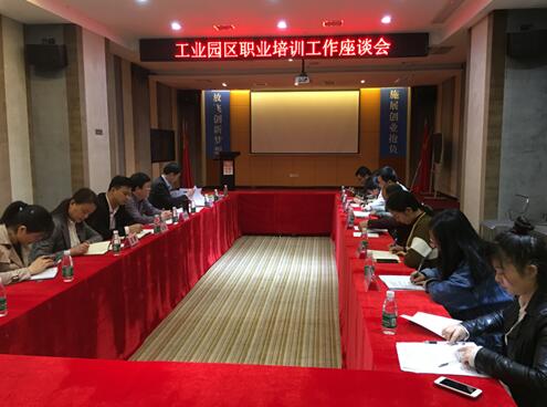 江西省就业局刘雪峰副局长赴萍乡市开展职业培训补贴工作调研