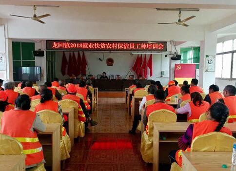 江西南康：就业培训送下乡，授人以渔助扶贫