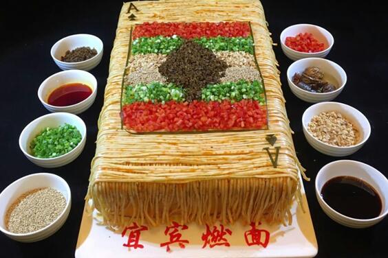 四川高县：创新宜宾燃面烹饪技能培训模式，加速实现百亿宜宾燃面产业