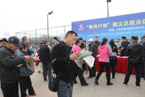 北京顺义：河东地区困难群体获精准帮扶
