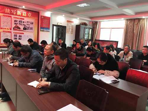 云南省大关县人社局召开就业扶贫工作研判会
