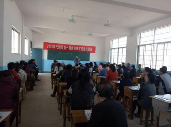江西弋阳：培训强技能 就业促脱贫