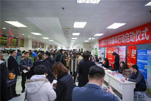 春风行动“小支点”撑起就业扶贫“大格局”——辽宁省大连市2018年春风行动圆满落幕