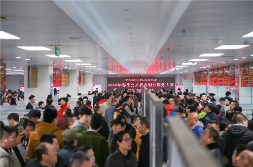 春风行动“小支点”撑起就业扶贫“大格局”——辽宁省大连市2018年春风行动圆满落幕