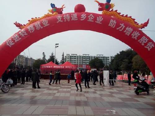 江西省永新县2018年春风送岗位 实现求职者就近就业