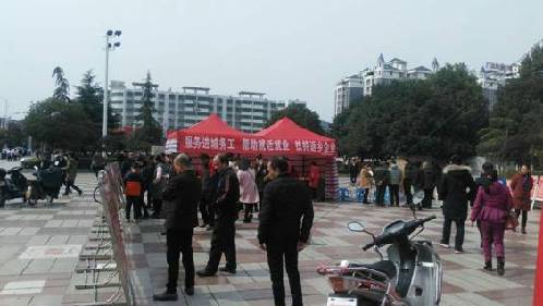 江西省永新县2018年春风送岗位 实现求职者就近就业