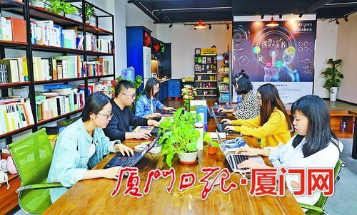 创新创业再升级 厦门思明辖内目前已拥有国家级众创空间11家