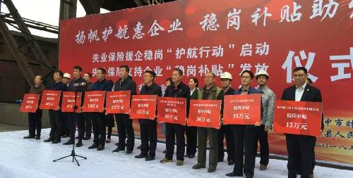 陕西勉县：近百万元奖补企业吸纳贫困户就业