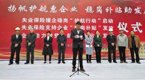 陕西勉县：近百万元奖补企业吸纳贫困户就业