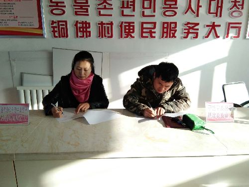 牵手助力贫困村 精准扶持共努力——吉林省龙井市人社局与铜佛村签订有机大米和豆油采购协议