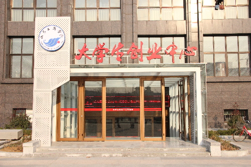 山东烟台：莱山区多措并举，让大学生就业有门径、创业有办法