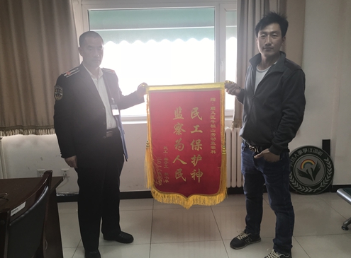 北京市顺义区牛栏山镇：劳动监察暖人心 一面锦旗表真情