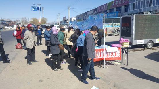 辽宁省朝阳县春风行动送岗位 就业服务暖人心