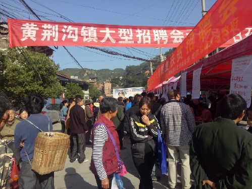 四川威远：就业扶贫重“造血” 精准送岗助脱贫