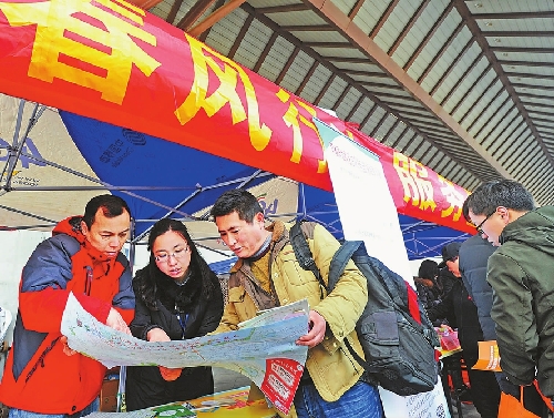 江苏省苏州市“春风行动”进车站