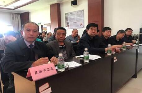 云南省昆明市2018年高技能人才工作会顺利召开