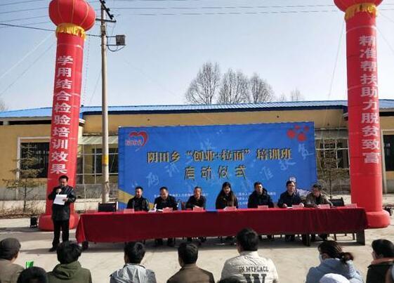 青海省人社厅以技能培训助力脱贫攻坚推动“拉面经济”提档升级