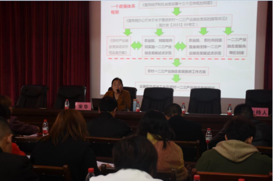 四川省泸州市2018年众创智慧行动惠及合江农业项目