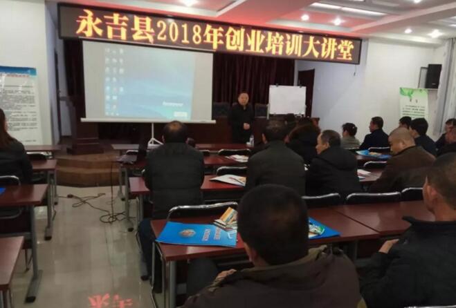 吉林永吉：“培训直通车”让农民真正得实惠
