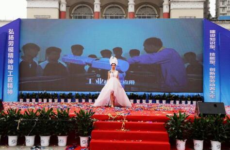 技高行天下 能强走世界——2018年重庆市技工院校招生宣传月暨技能进农村进社区进家庭活动启动仪式成功举办