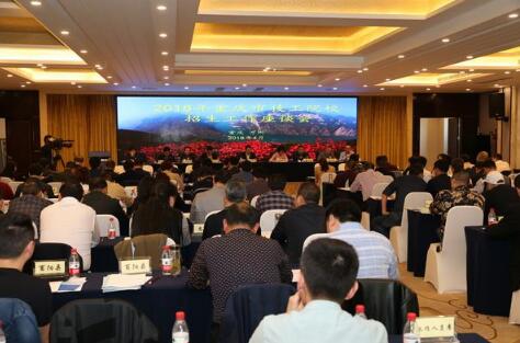 2018年重庆市技工院校招生工作座谈会成功召开
