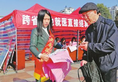 点击放大
