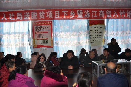吉林省蛟河市人社局多措并举推进就业扶贫