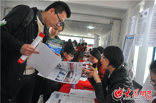 山东省2018年民营企业招聘周启动仪式在烟台大学举行