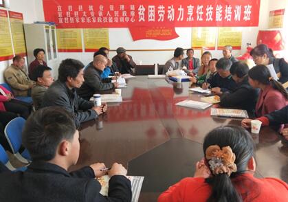 陕西宜君：技能培训点活脱贫致富“一盘棋”