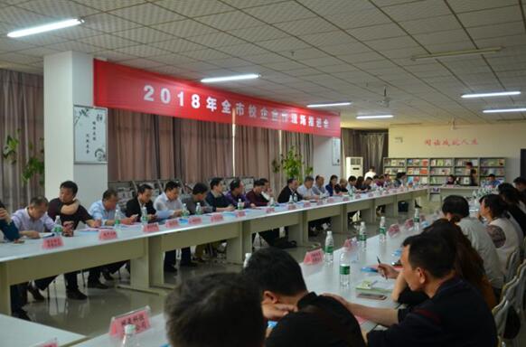江西省萍乡市召开全市2018年校企合作现场推进会
