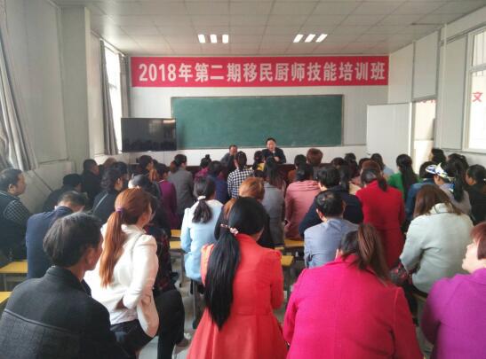 湖北竹溪：厨师培训助力移民就业脱贫